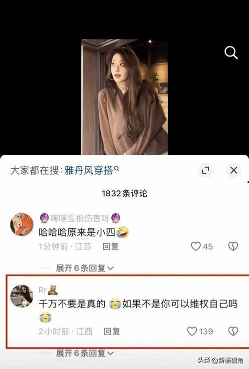 卓仕琳小杨哥最新爆料,揭秘娱乐圈最新动态