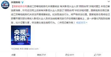 合约日报最新爆料,揭秘最新行业动态与市场趋势