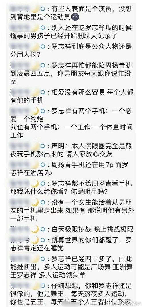 小虾米爆料最新消息,最新热点事件内幕大揭秘！