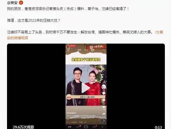 娱乐记者爆料号大全最新,最新娱乐记者爆料号大全大起底